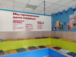 Кабинет инициатив
